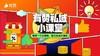 疫情下门店商家如何留住客户 商品缩略图0