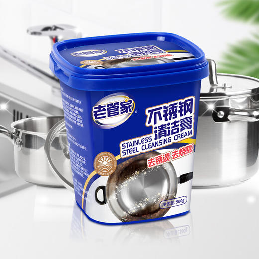 老管家不锈钢清洁膏500g 商品图3