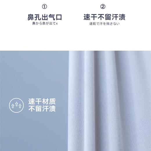 「夏季冰丝防晒口罩！数款颜色可选」夏季冰丝防晒口罩女 居家日用遮阳面罩护脸骑行防尘面纱护眼角脸罩配饰 商品图3