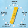 「买一送一！两盒40条装，守护一夏」SPF50+防晒霜 护肤补水清爽面部隔离防晒乳女 商品缩略图2