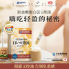 「边喝变瘦」美燃美白芸豆脂流奶茶10条/盒冲泡食用热量防火墙阻糖又控油告别负重感 商品缩略图1