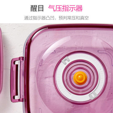 多样屋抽真空保鲜盒食品级塑料密封收纳盒5件套 商品图2