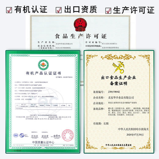 天然有机I高叶酸甜糯玉米7支装(240g/支）I真空包装 商品图5