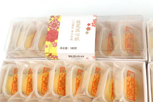 10月新货 | 盒装绿豆糕 180克/盒  保质期60天 商品图6