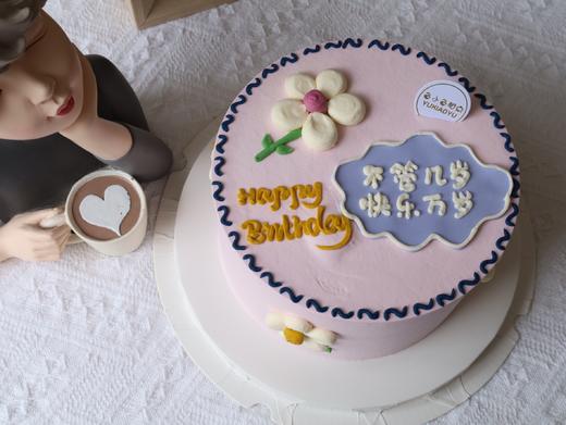 不管几岁快乐万岁 商品图1