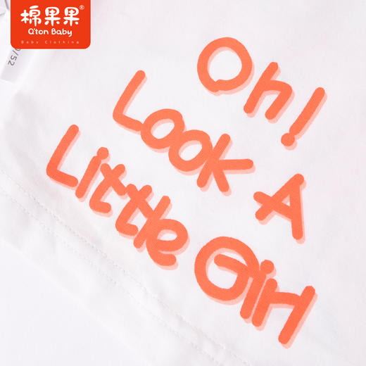 棉果果夏季女童纯棉落肩短袖T恤M222140222252 商品图4