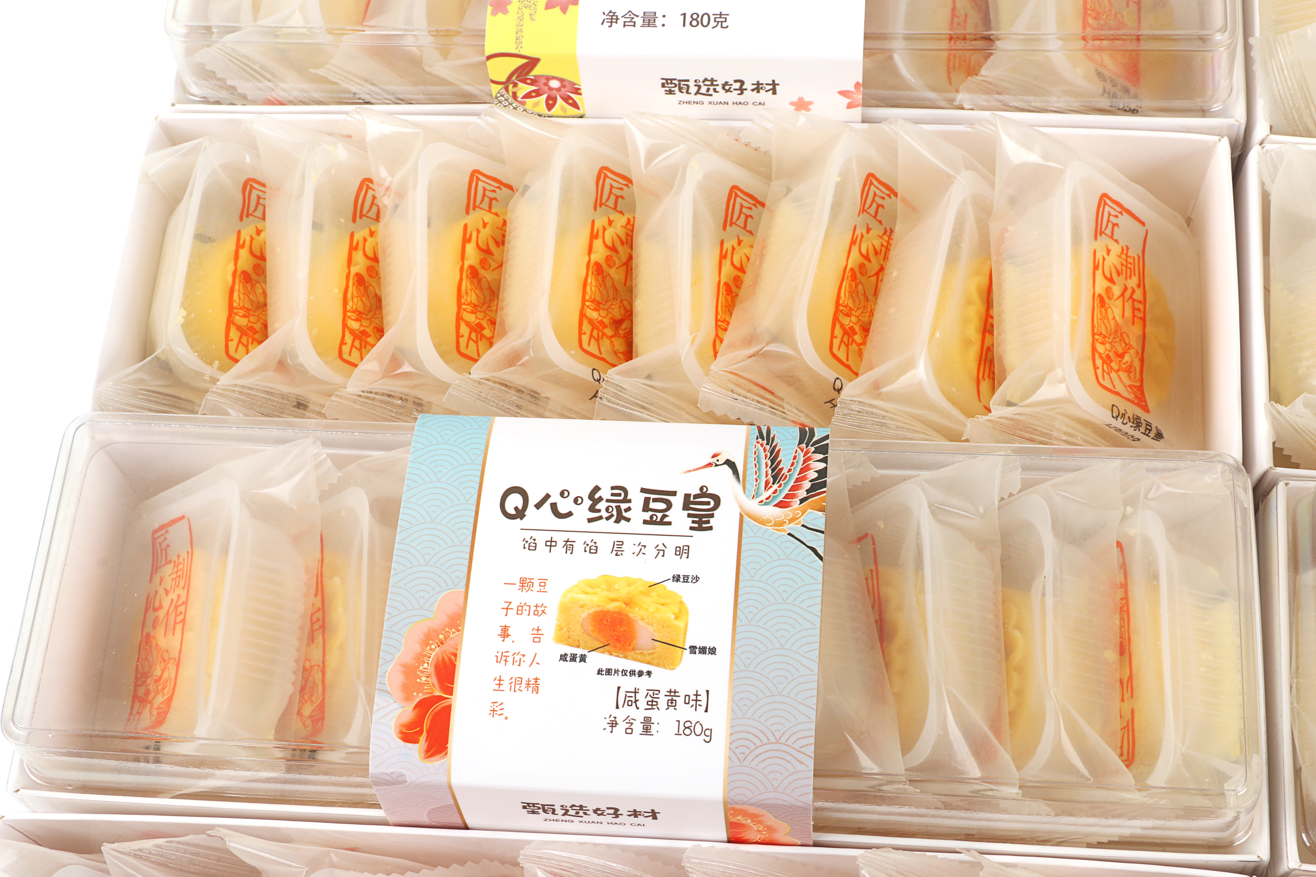 新货预订盒装绿豆糕180克盒保质期90天