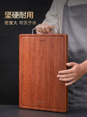 多样屋抑菌双面砧板切菜板家用厨房实木案板