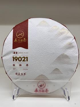 【超市】【长品】藏青白牡丹300g