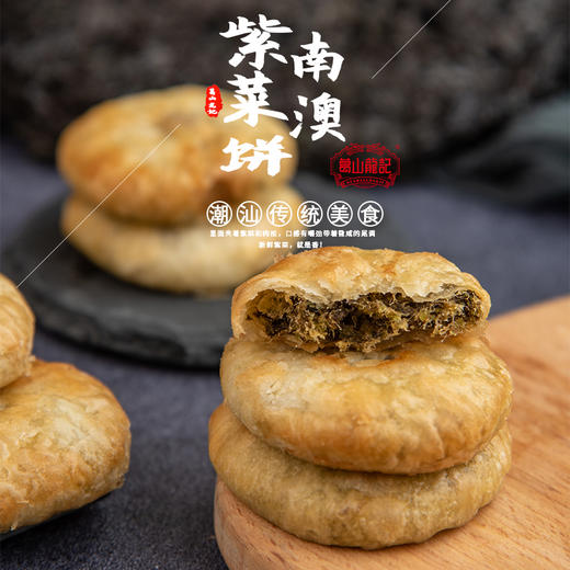 紫菜饼盒装（买二送一） 商品图4