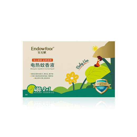 618安儿赋电热蚊香液（套装）45ml*2+1 商品图0