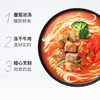 统一茄皇番茄牛肉面126*5袋 商品缩略图1