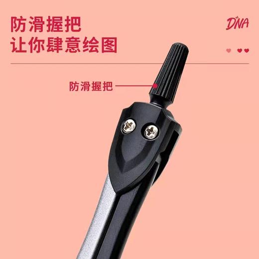 得力8646小规格金属圆规学生画图工具专业设计工程绘制图考试专用 商品图6