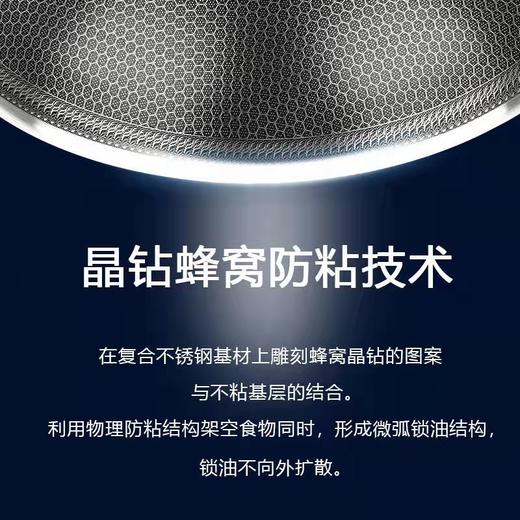 苏泊尔不锈钢炒锅CC30JA9 商品图2