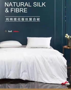 梦洁纯棉提花纤维蚕丝复合四季被 光芒