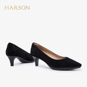 2楼HS17902尖头小跟通勤舒适羊皮和羊反绒鞋款HARSON女鞋（新百购）
