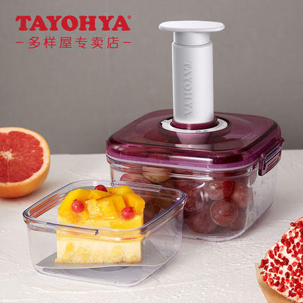 多样屋抽真空保鲜盒食品级塑料密封收纳盒5件套 商品图1