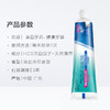 好来超白牙膏矿物盐140ml 商品缩略图3