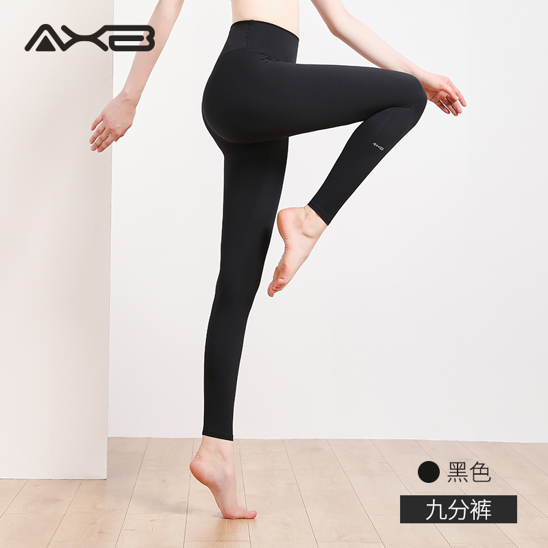 2022爱暇步春夏新品运动健身瑜伽裤X22058NSY-1
