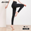 2022爱暇步春夏新品运动健身瑜伽裤X22058NSY-1 商品缩略图0