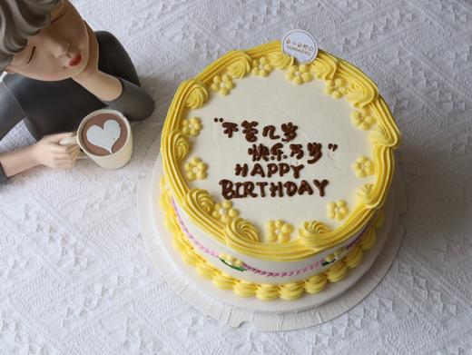 不管几岁快乐万岁 商品图3