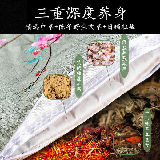 【300年古法热敷】艾绒热敷肩颈带在家就能做的艾灸16味草本精华智能加热自动断电 商品图2
