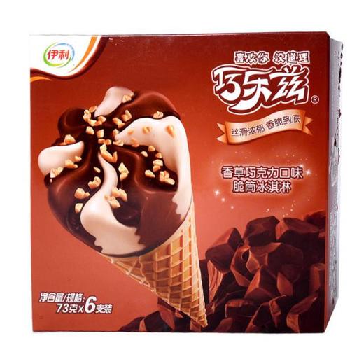 伊利巧乐兹香草巧克力口味脆筒冰淇淋 73克一支 商品图0