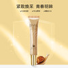 【红参蜗牛精华眼霜】眼部护理提拉紧致深层补水护肤品 商品缩略图1