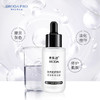 博乐达 | 滋养修护精华 30ml | 提亮肤色 舒缓修护 滋养肌肤 改善肤质 超分子三七传明酸 提亮精华液 缓解暗黄 商品缩略图2