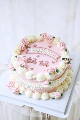 全世界最好的妈妈