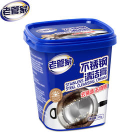 老管家不锈钢清洁膏500g