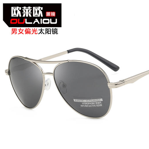 「买一送一，再送眼镜盒！偏光太阳镜」男女同款男女士偏光太阳镜 居家日用金属蛤蟆镜墨镜夜视偏光镜 商品图0