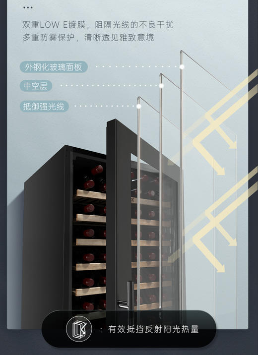 HCK哈士奇SC-430WD红酒柜客厅办公室嵌入式冷藏恒温174瓶风冷无霜 商品图1