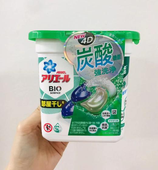 日本进口宝洁4D绿色室内晒干洗衣凝珠 12粒  4987176062154 商品图0