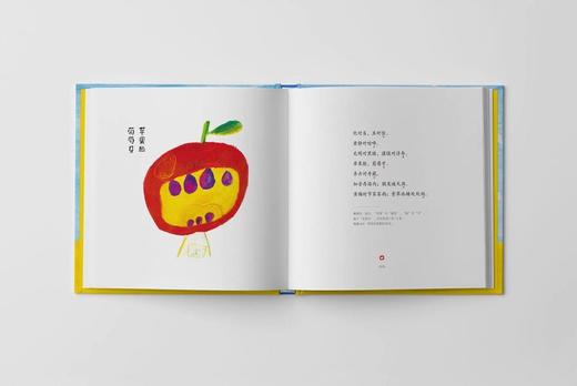 【0-8岁推荐】 国学启蒙 给现代孩子的声律启蒙+唱童谣图画书 商品图3