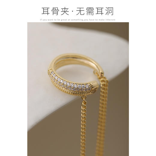 Oflye潮流饰品 流苏耳夹无耳洞女显瘦轻奢满钻耳环小众设计感个性单只耳饰 商品图1