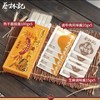 蔡林记热干面 商品缩略图5