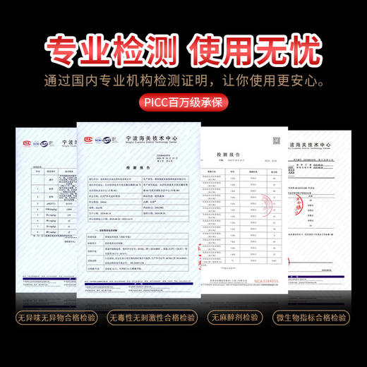 赛德力延时喷剂喷雾男用印度持久 男士情趣用品可口舌添不麻木 商品图4