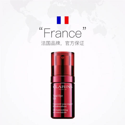 Clarins娇韵诗-密集提拉超速眼霜 淡化细纹抗皱15ml紧致-会员6折 商品图2