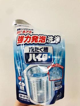 日本花王洗衣机槽全自动滚轮筒波轮除垢清洗剂 180g   4901301244574