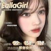 Eallagirl，黑糖椰汁，年抛/直径14.5着色14.0，99/一副，158/两副，188/三副（商品详情任选） 商品缩略图9