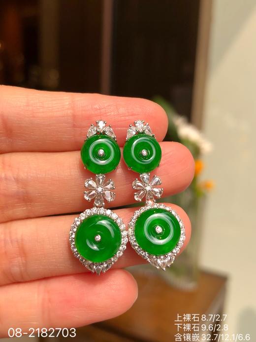 08-2182703，老坑帝王绿平安扣耳坠，79999 商品图3