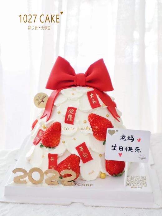 1027CAKE | 许愿树 草莓 蝴蝶结  新年款式 翻糖装饰 商品图1