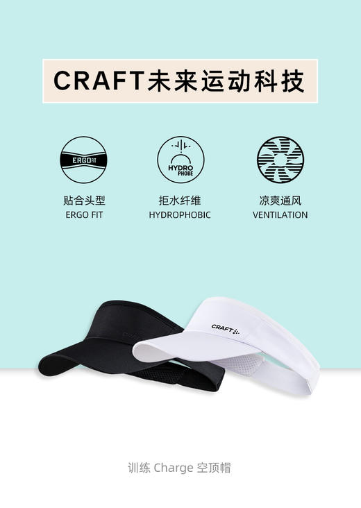 Craft训练Charge空顶帽 商品图0