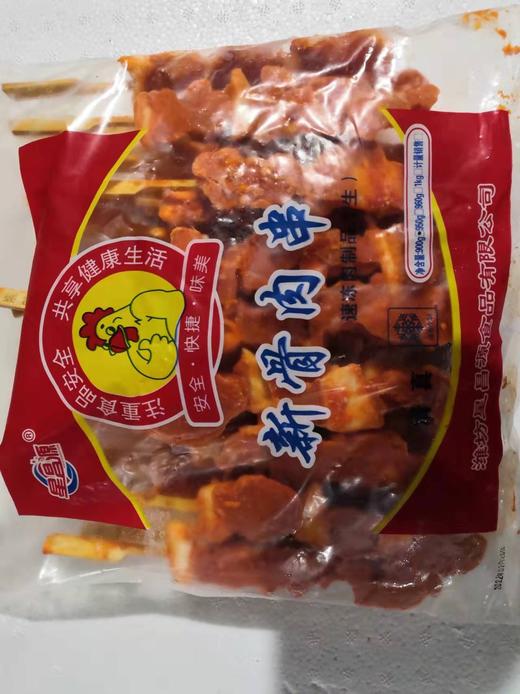 星昌源新骨肉串900克 商品图0