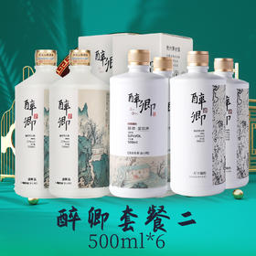 醉卿超值囤酒套餐，共6瓶装500ml*6
