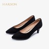 2楼HS17902尖头小跟通勤舒适羊皮和羊反绒鞋款HARSON女鞋（新百购） 商品缩略图2