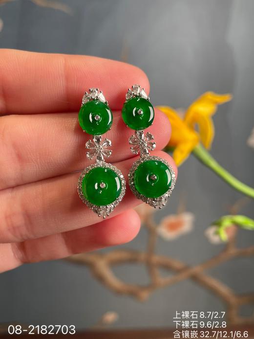 08-2182703，老坑帝王绿平安扣耳坠，79999 商品图1
