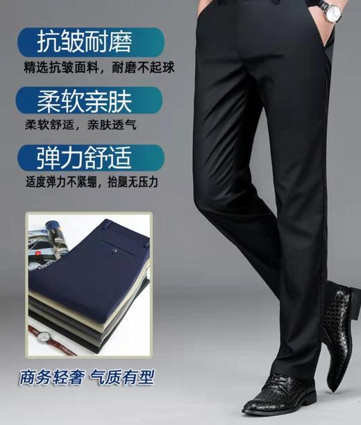 男式休闲裤 法帝龙翔303（4） 商品图0