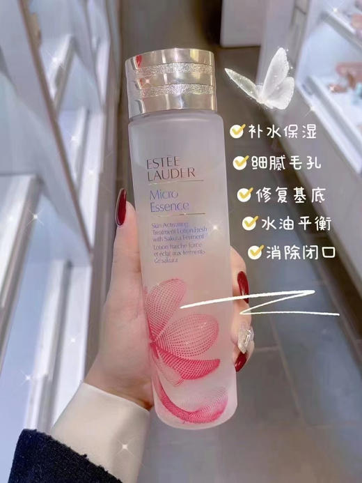 你们要的樱花水来了 🌸Estee lauder雅诗兰黛樱花微精华原生液200ml❤ ￥399🇺🇸直邮！国内￥900/瓶 商品图11